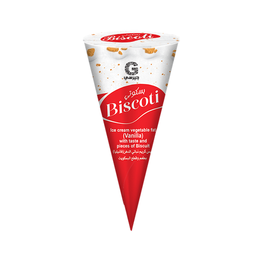 كونو بسكوتي Biscoti cone
