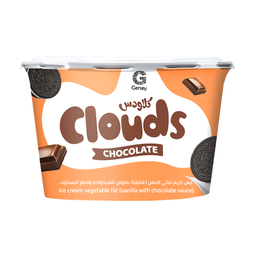  كلاودس Clouds Cup