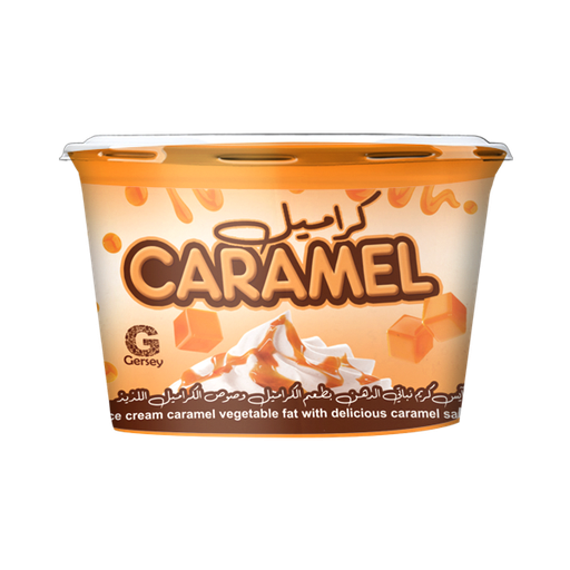 كوب كراميل Caramel cup