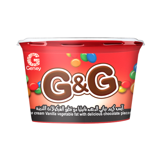 جي اند جي G&G Cup