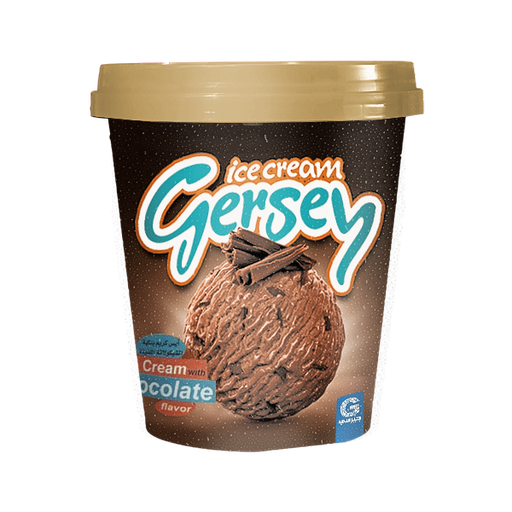 كوباية جيرسى Gersey Cup